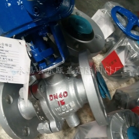 不鏽鋼硬密封球閥